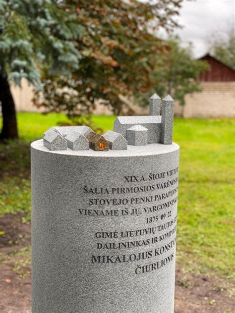 Memorialinis akmuo M.K. Čiurlionio gimimo vietoje Senojoje Varėnoje