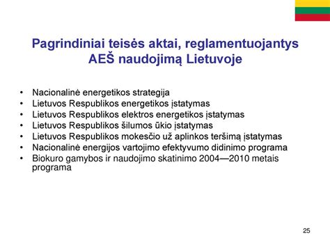 Teisės aktai socialinėje globojė