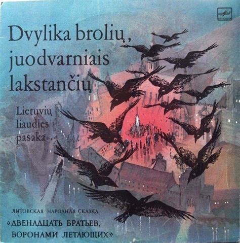 Dvylika brolių, virtusių juodvarniais