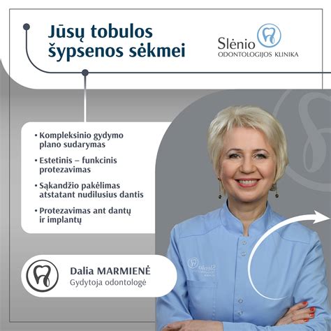Šiuolaikinė odontologijos klinika