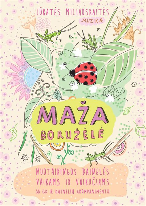 Jūratės Miliauskaitės paveikslas