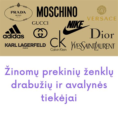 vaikų drabužių prekės ženklų logotipai