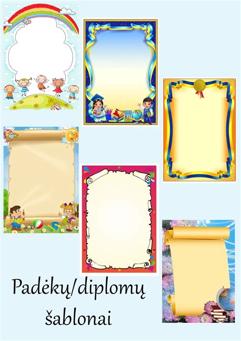 vaikų diplomų šablonai