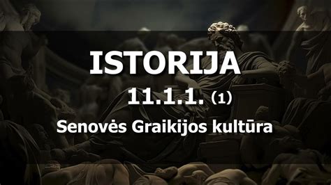 Simbolinis vaizdas: senovės filosofų skulptūros