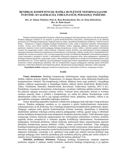 bendrųjų kompetencijų sąveika