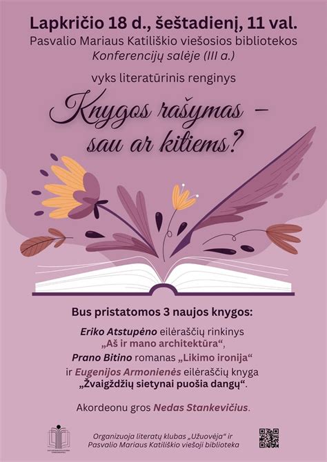 Pasvalio Mariaus Katiliškio viešosios bibliotekos pastatas
