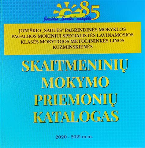 Įvairios mokymo priemonės, skirtos specialiųjų poreikių vaikams