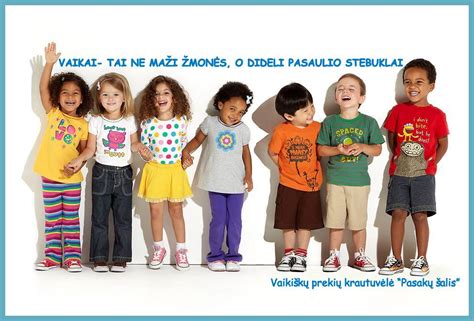 vaikiškų prekių kategorijos