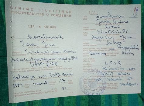 naujagimio gimimo liudijimas