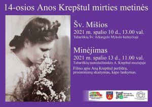 Maiklo Džeksono mirties metinių minėjimas