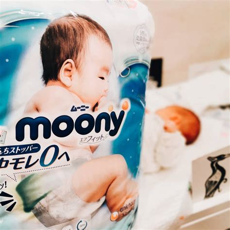 Kūdikio odelės priežiūra su Moony sauskelnėmis